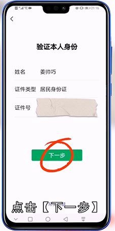 微信忘记支付密码怎么办