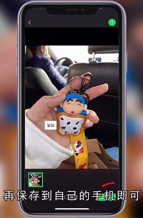照片上怎么加小表情