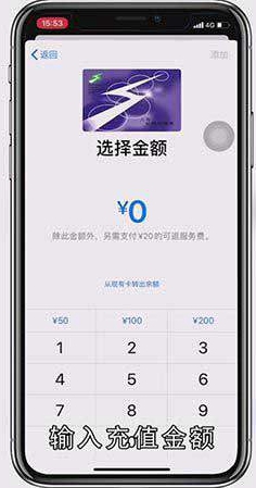 苹果x没有nfc功能吗