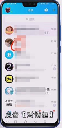 新版QQ收藏的图片不见了怎样查找