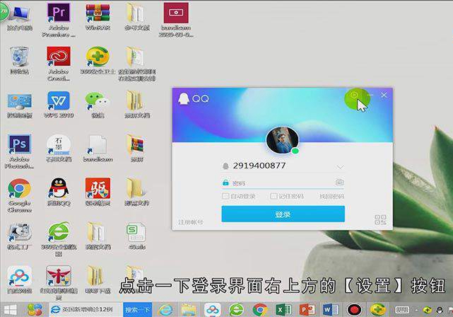 qq登不上去了怎么办