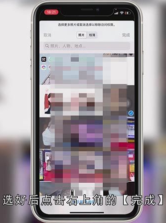 小红书水印怎么加