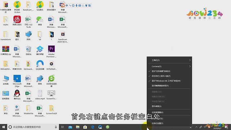 win10的wifi功能不见了