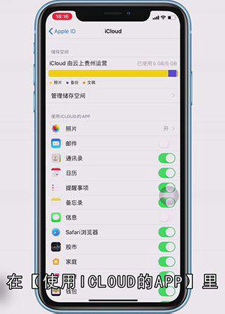 怎么把iCloud照片下载到手机