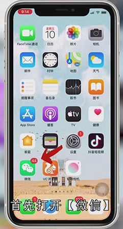 怎么让微信朋友圈发的内容显示全文两个字