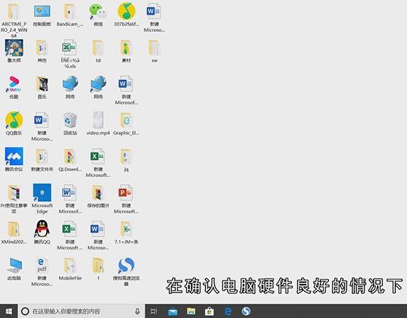 电脑扬声器没声音怎么办