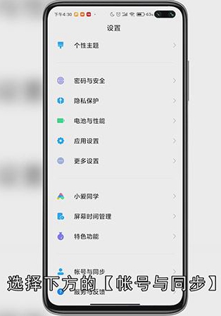 云相册怎么打开