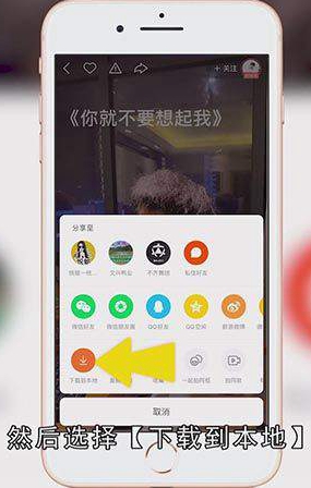 快手音乐怎么保存