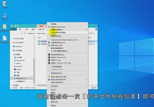 360浏览器打不开网页怎么办