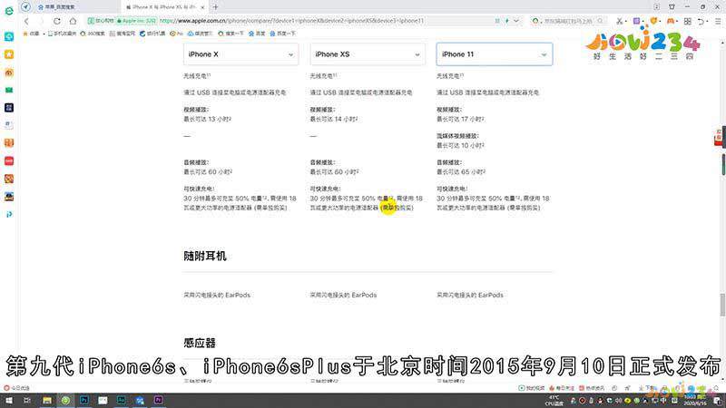 苹果手机发布顺序
