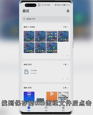 快速看图纸的方法