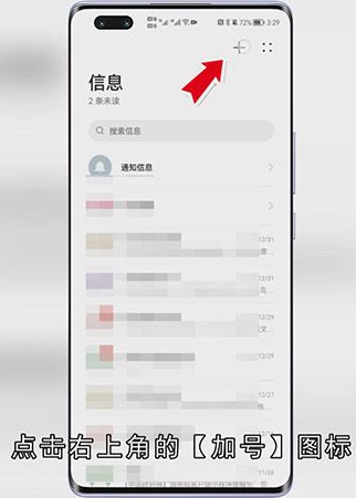电信卡怎么查流量