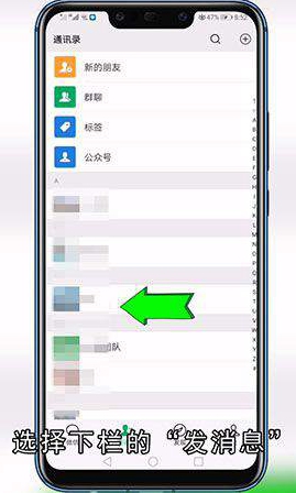 微信怎么转账