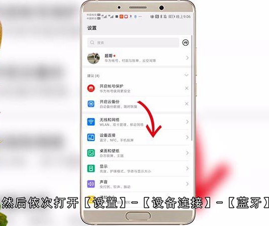 苹果耳机右边的不响了