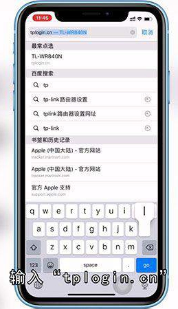 wifi怎么改密码