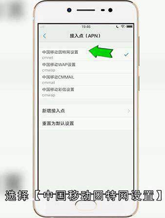 手机无法访问移动网络是怎么回事
