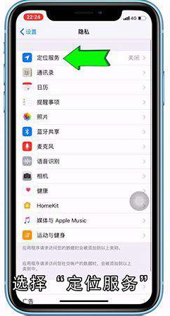 隔空投送怎么用