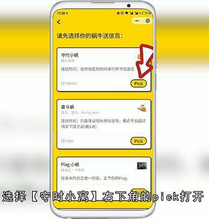 微信怎么设置定时发送消息
