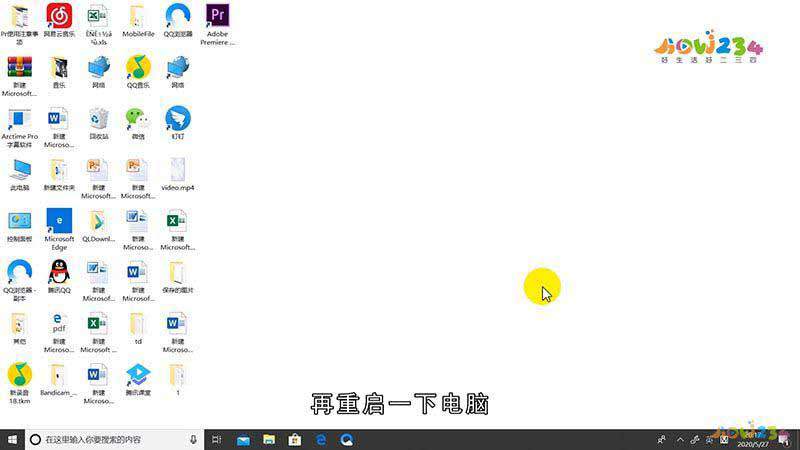 win10网络图标是小地球