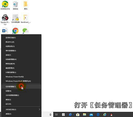 cpu占用过高怎么办