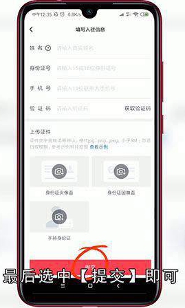 抖音小店需要费用吗