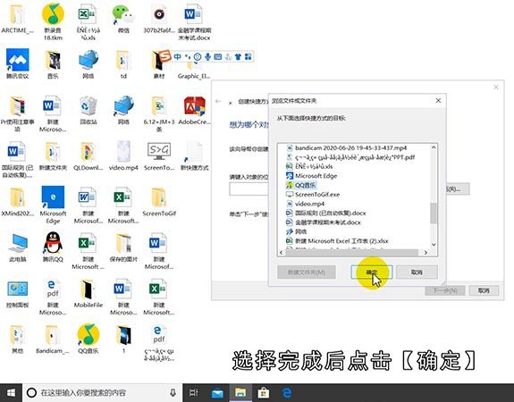 安卓手机如何打开.lnk文件