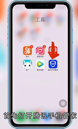 骚扰电话怎么举报