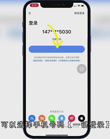 怎么在高德地图上添加自己的店铺