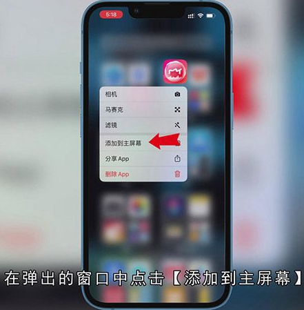 苹果从屏幕移除的App怎么恢复