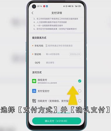怎么找回微信聊天记录
