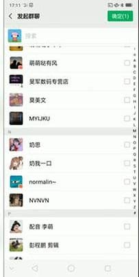 怎么知道微信好友把我删除与拉黑
