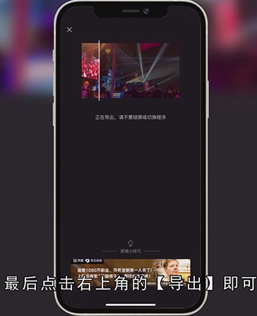 怎样把两个视频合成一个视频