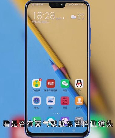 手机相机拍照模糊不清什么原因