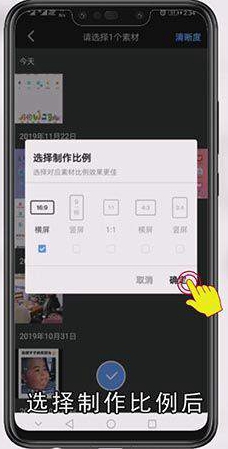 爱剪辑怎么剪辑