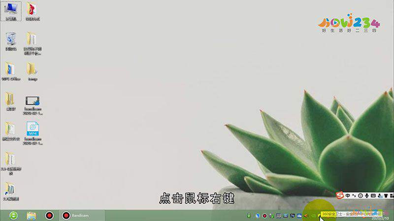 怎么开启360u盘助手
