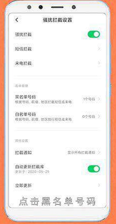 电话拉黑了怎么恢复