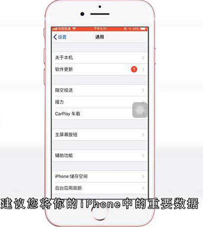 屏幕录制失败5823