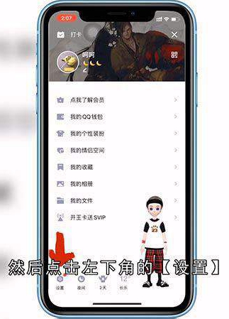 qq不用密保怎么改密码