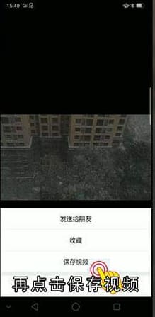 微信如何转发别人的朋友圈
