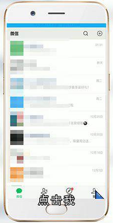 微信零钱通是什么