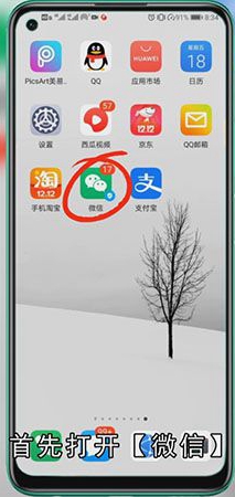 微信表情包带字怎么做