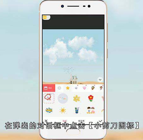 美图秀秀怎么把人物抠图到另一个背景上