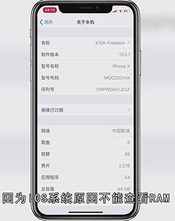 手机中内存RAM和ROM含义以及区别