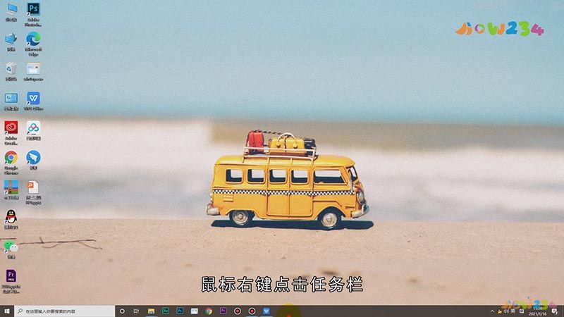 电脑如何强制关闭程序