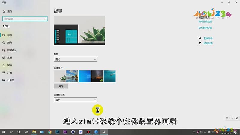 怎么隐藏回收站