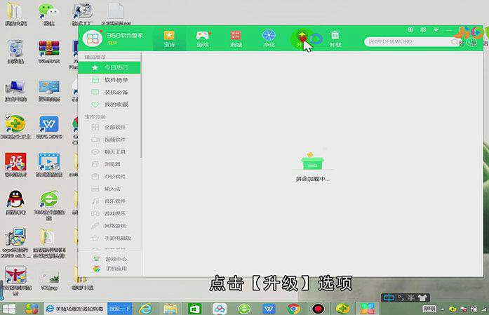 微信怎么升级至最新版本