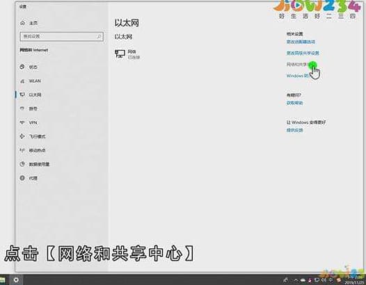 查询电脑的ip地址
