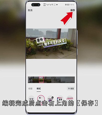 抖音封面怎么设置