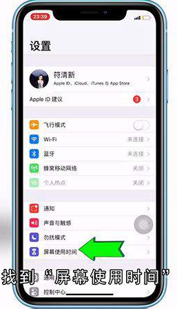 苹果怎么隐藏图标