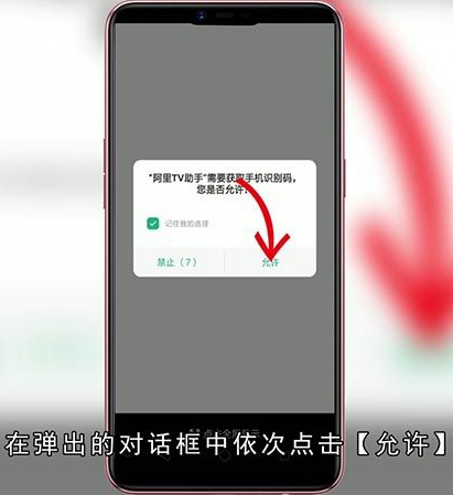 天猫魔盒遥控器丢了怎么办
